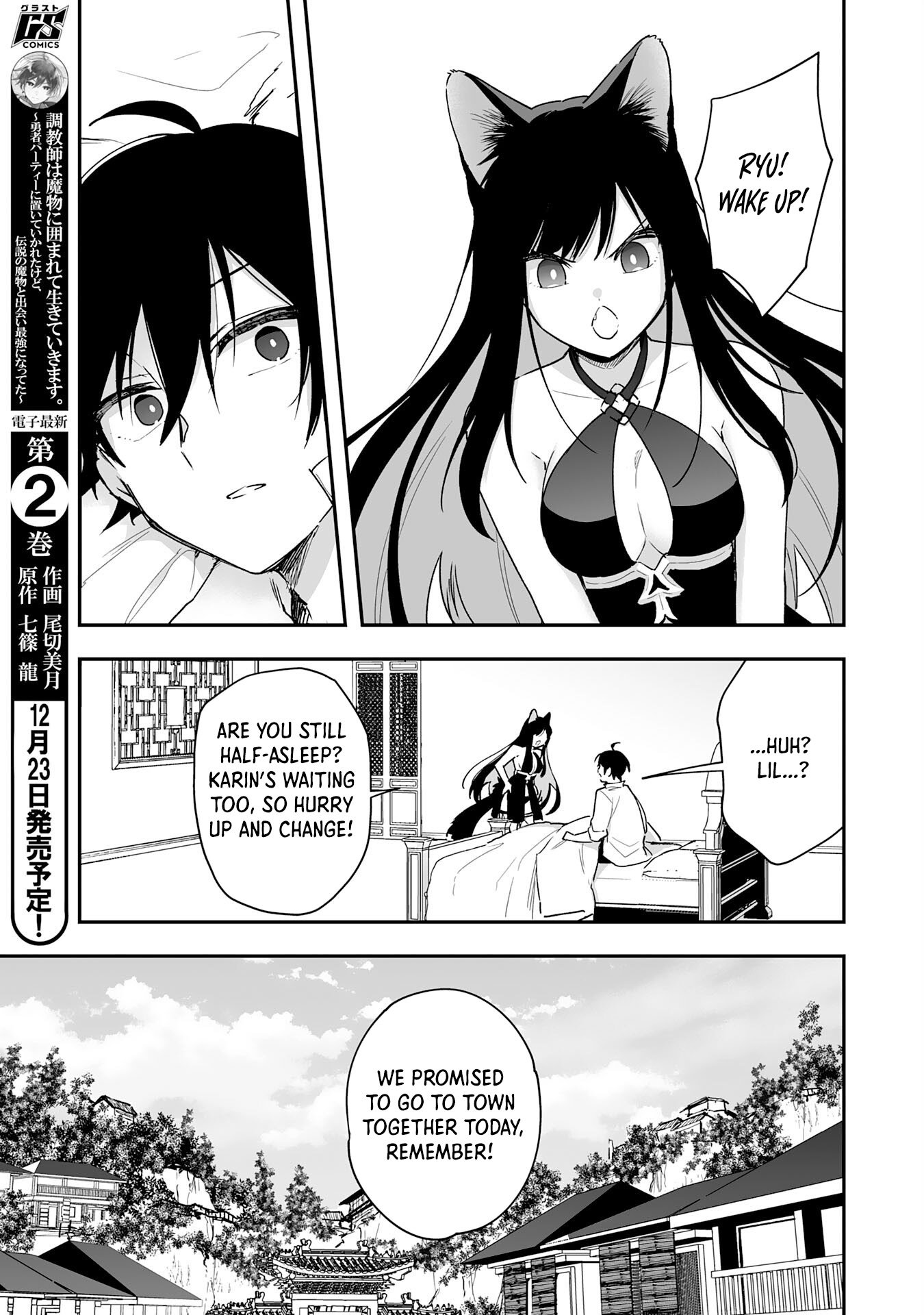 The Trainer Lives Surrounded by Monsters: Abandoned by the Hero Party, He Became the Strongest after Meeting with a Legendary Monster Chapter 10 5